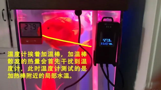 合肥鱼缸加热棒